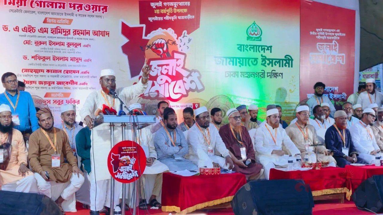 গণভোটের রায় কার্যকরের আহ্বান, সংস্কার ইস্যুতে বিএনপির সমালোচনায় গোলাম পরওয়ার