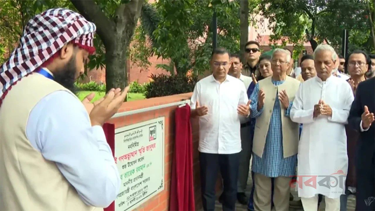 উদ্বোধন হলো জুলাই গণঅভ্যুত্থান স্মৃতি জাদুঘর