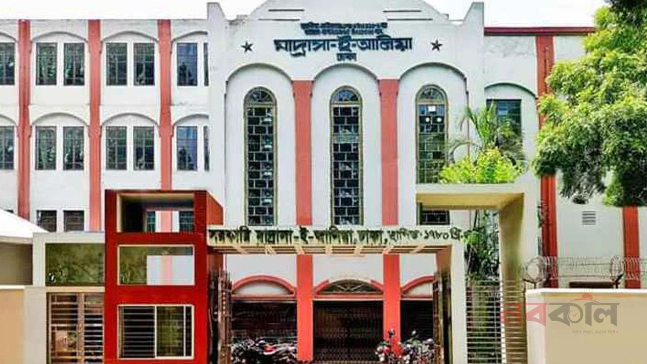 আলিয়া মাদ্রাসায় ছাত্রদল-শিবির সংঘর্ষ, হলে ভাঙচুরের অভিযোগ