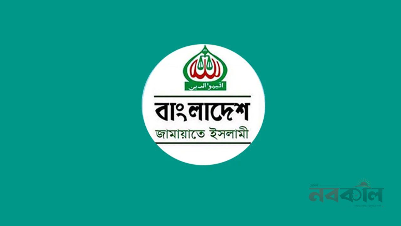 বিএনপি সরকারের ছয় মাসের মূল্যায়ন জানাবে জামায়াত