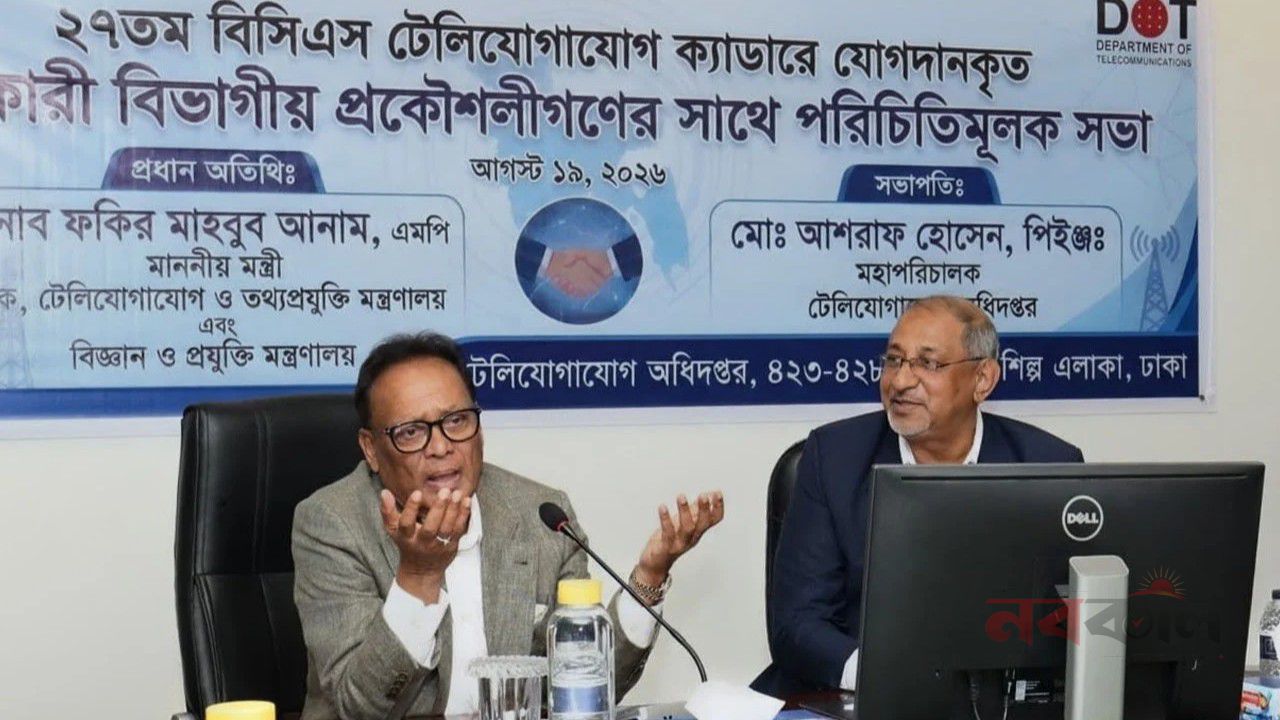 প্রকৌশলীদের মেধা-উদ্ভাবনী শক্তি কাজে লাগাতে হবে: ফকির মাহবুব