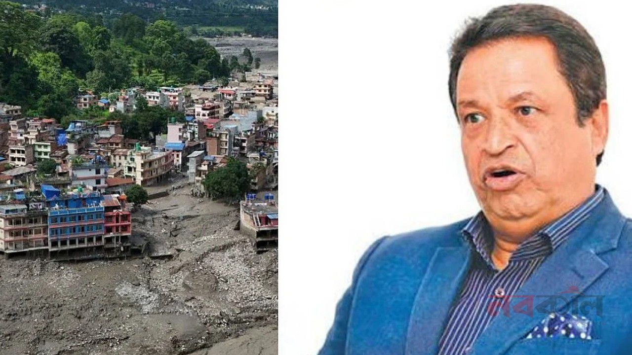 নেপালের বন্যায় পুনর্গঠনে খরচ হতে পারে ৫০০ কোটি ডলার: বিনোদ চৌধুরী