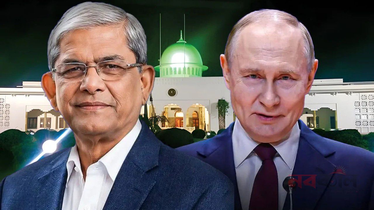মির্জা ফখরুলকে পুতিনের অভিনন্দন, বাংলাদেশের জনগণের কল্যাণ কামনা