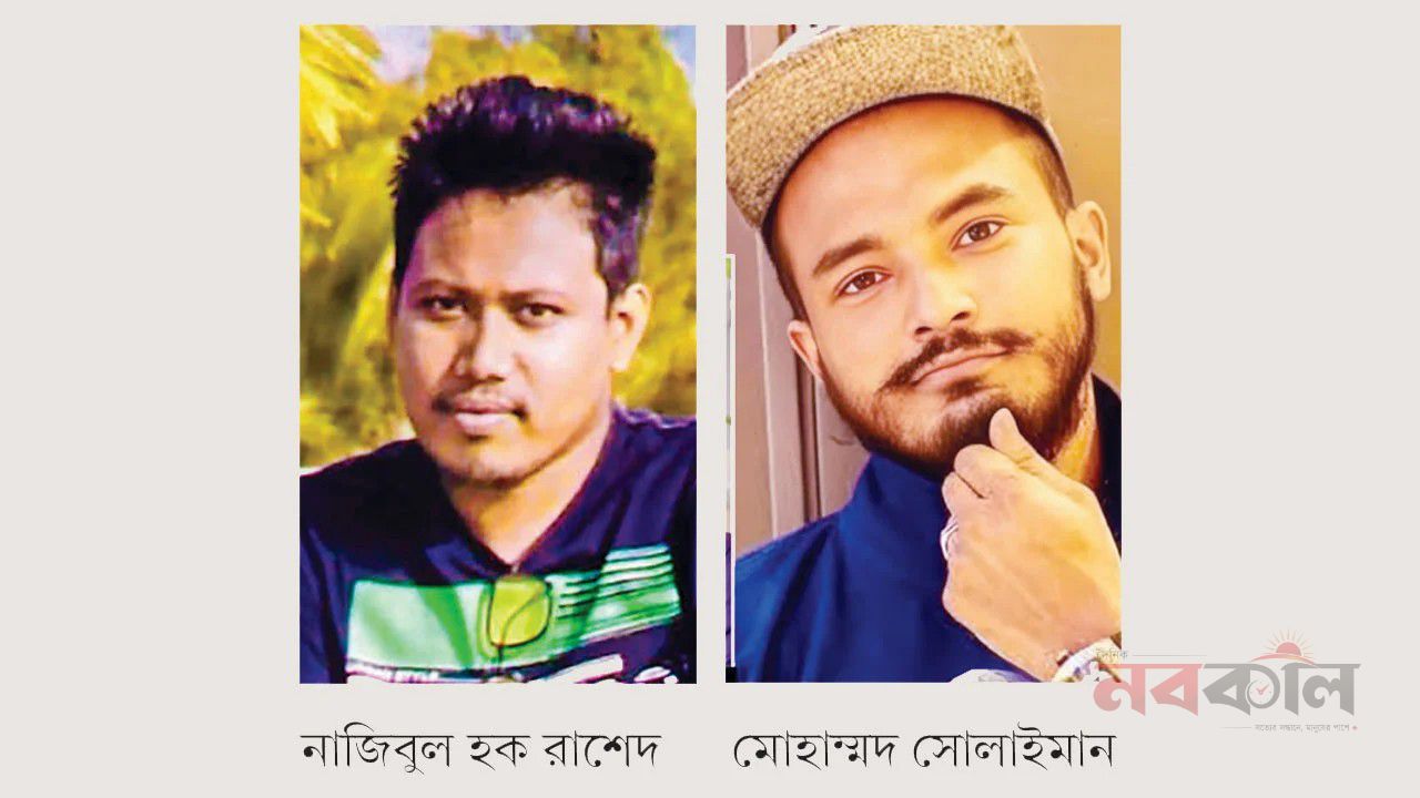 কক্সবাজারে হোটেল বারে সংঘর্ষ ও ছুরিকাঘাত, নিহত ২