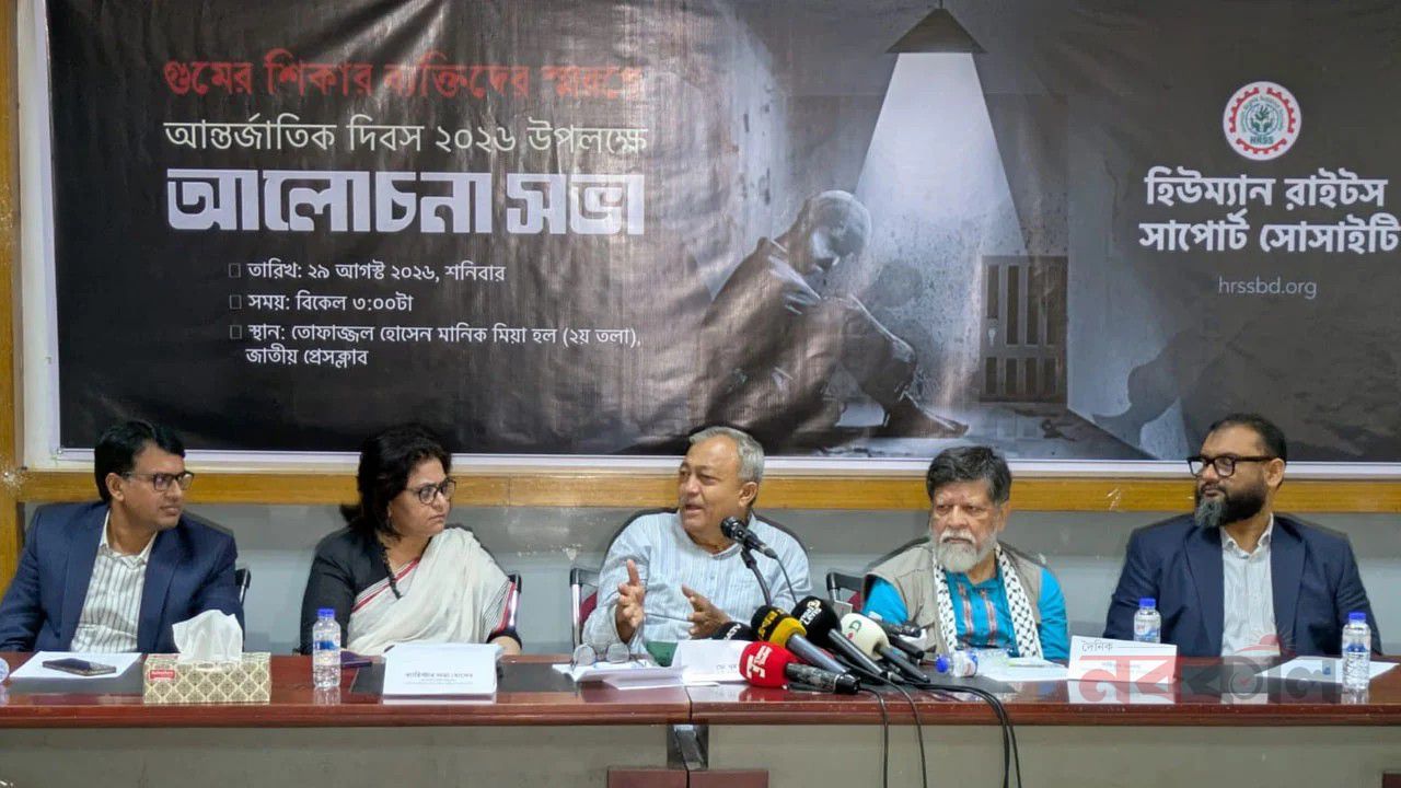 গুমের বিচার নিশ্চিত না হলে আইন-কমিশন না থাকাই ভালো: নূর খান