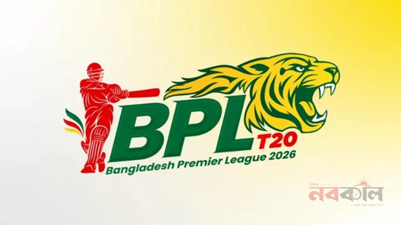 বিপিএলে দুর্নীতির অভিযোগ, সাবেক বিসিবি পরিচালকসহ ৩ জন সাময়িক নিষিদ্ধ