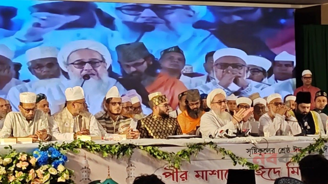 ঢাকায় পীর-মাশায়েখদের সম্মেলন, সুফি অনুসারীদের ঐক্যের আহ্বান