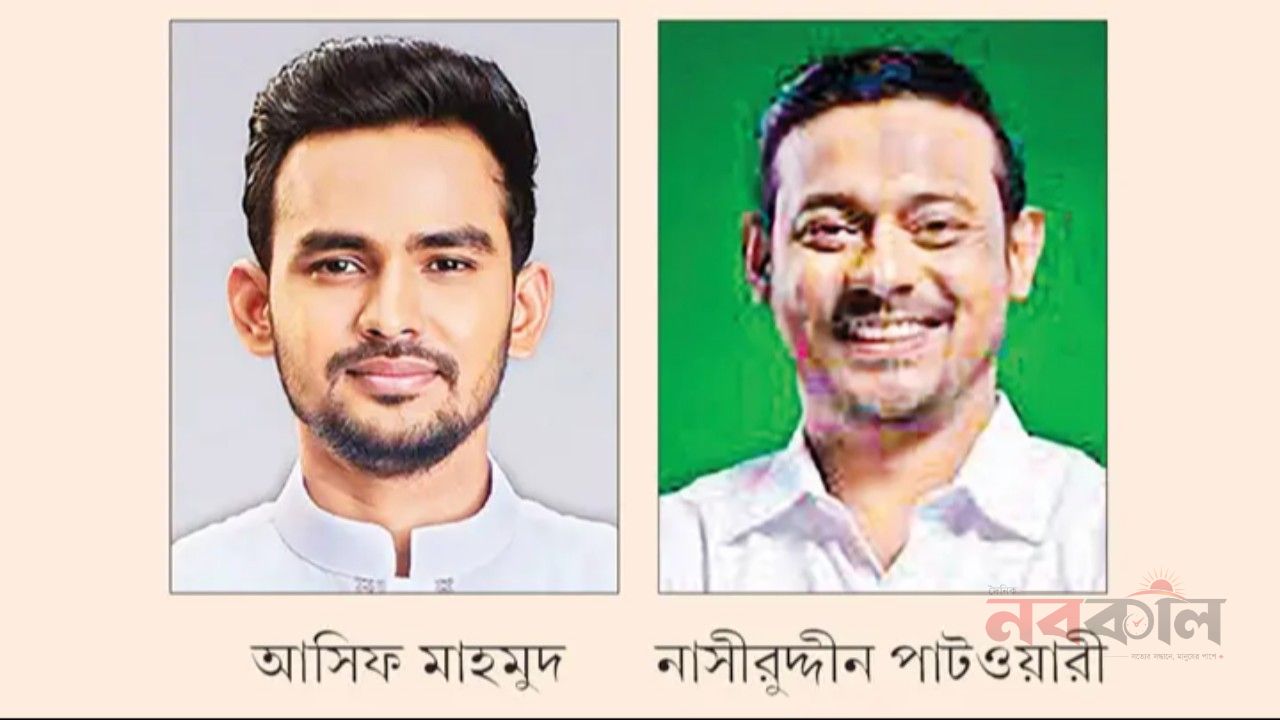 ঢাকার দুই সিটিতে মেয়র প্রার্থী বদলাচ্ছে এনসিপি