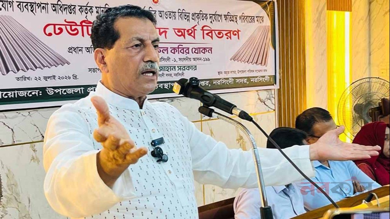 মৎস্য ও প্রাণিসম্পদ মন্ত্রণালয় সম্পর্কিত স্থায়ী কমিটির সভাপতি খায়রুল কবির খোকন