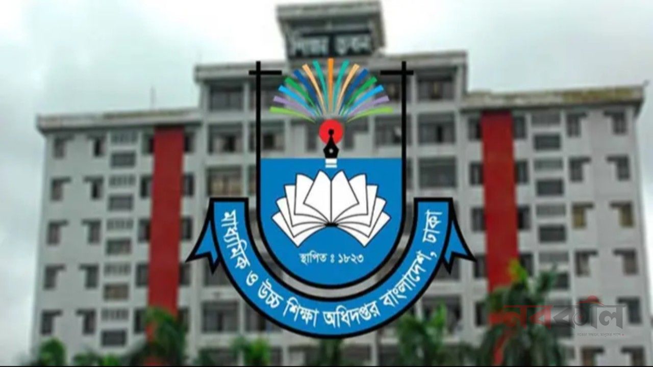সাইবার নিরাপত্তায় অনলাইন প্রশিক্ষণ নিতে হবে মাধ্যমিকের সব শিক্ষককে