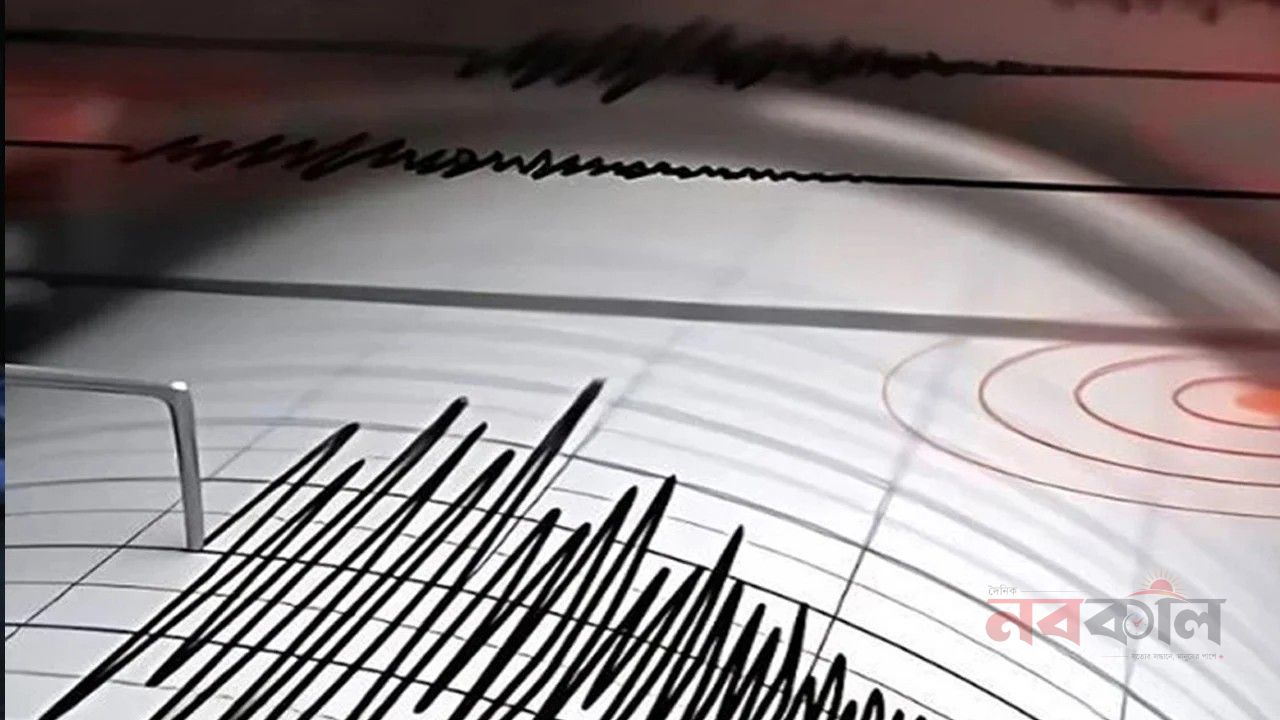 বন্যার ধকল না কাটতেই নেপালে ৫ মাত্রার ভূমিকম্প