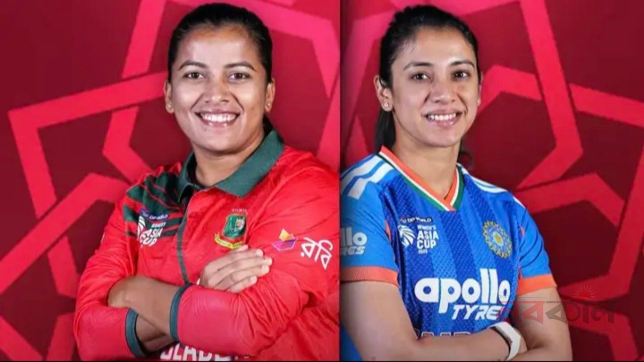 ফাইনালের পথে বাংলাদেশ, হারাতে হবে ভারতকে