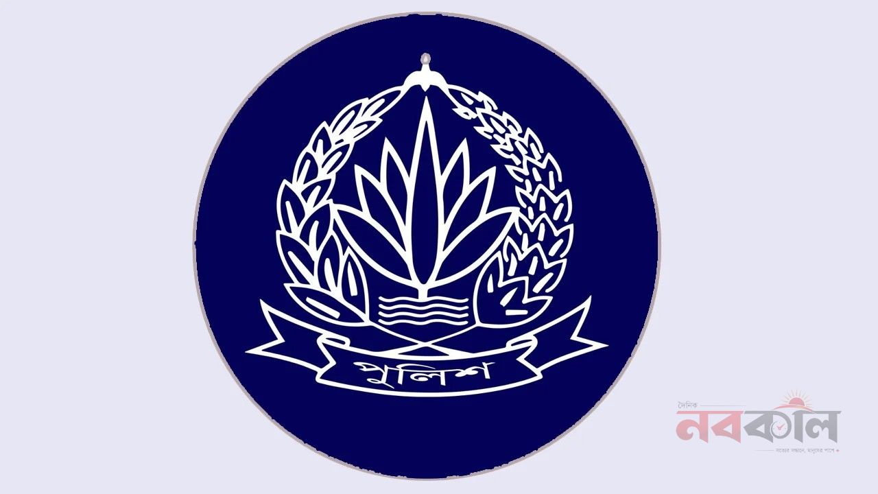 পুলিশের পাঁচ কর্মকর্তা বদলি