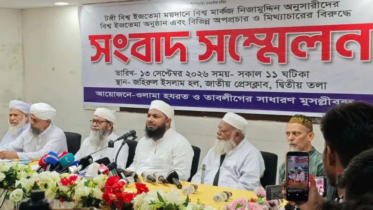 টঙ্গীর ইজতেমা নিয়ে মুচলেকার দাবি অপপ্রচার: তাবলীগ জামাত বাংলাদেশ