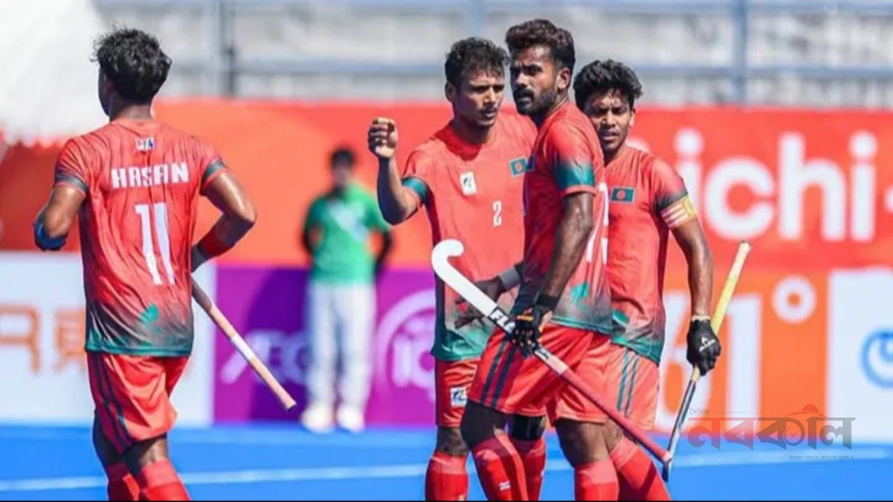 এশিয়ান গেমসে হকিতে ইন্দোনেশিয়াকে হারিয়ে বাংলাদেশের টানা দ্বিতীয় জয়