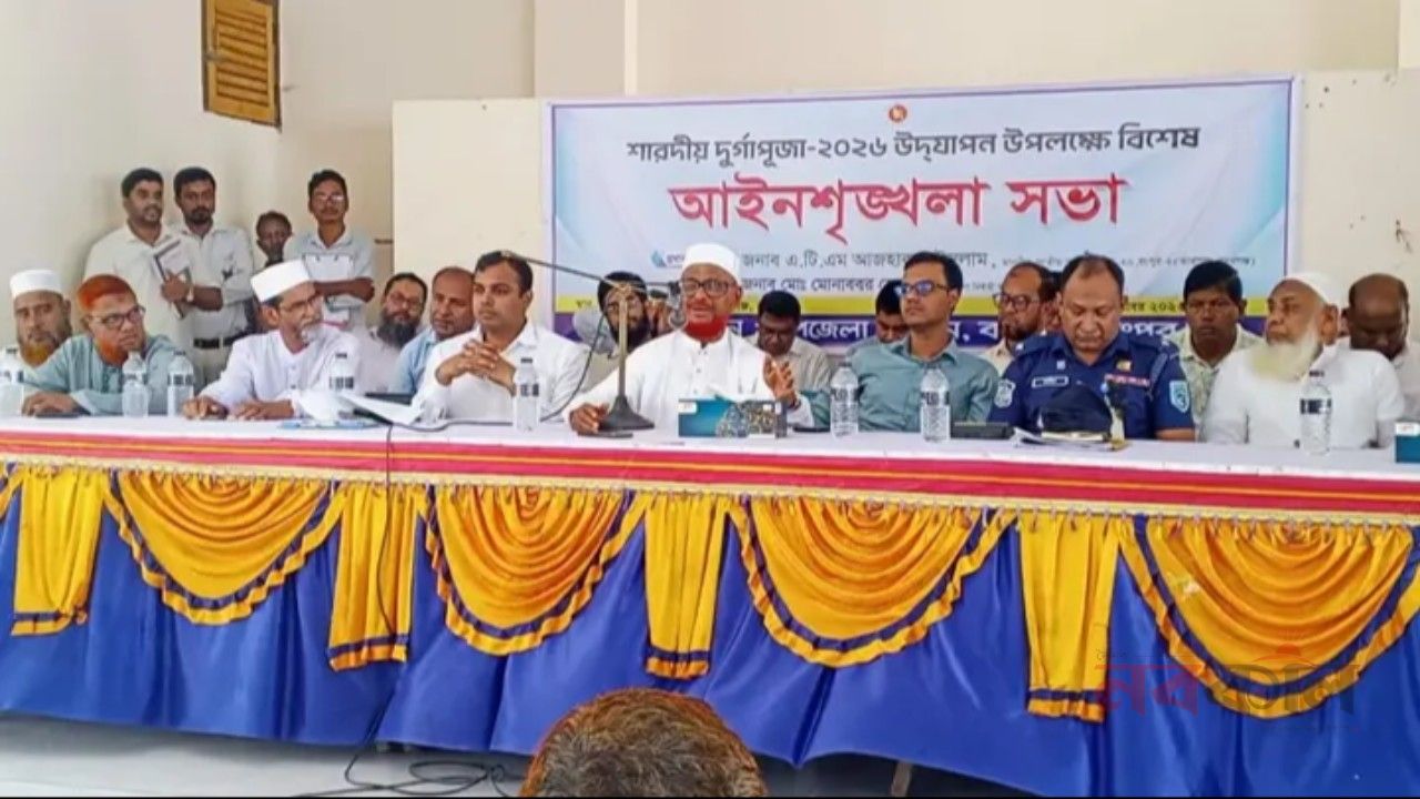 ধর্ম যার যার, নাগরিক অধিকার সবার: আজহারুল ইসলাম