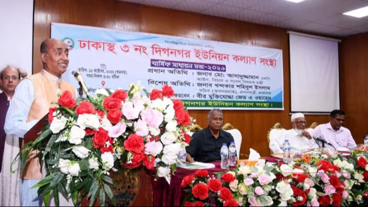 উন্নয়নকাজে কমিশন বাণিজ্য চলবে না: আইনমন্ত্রী