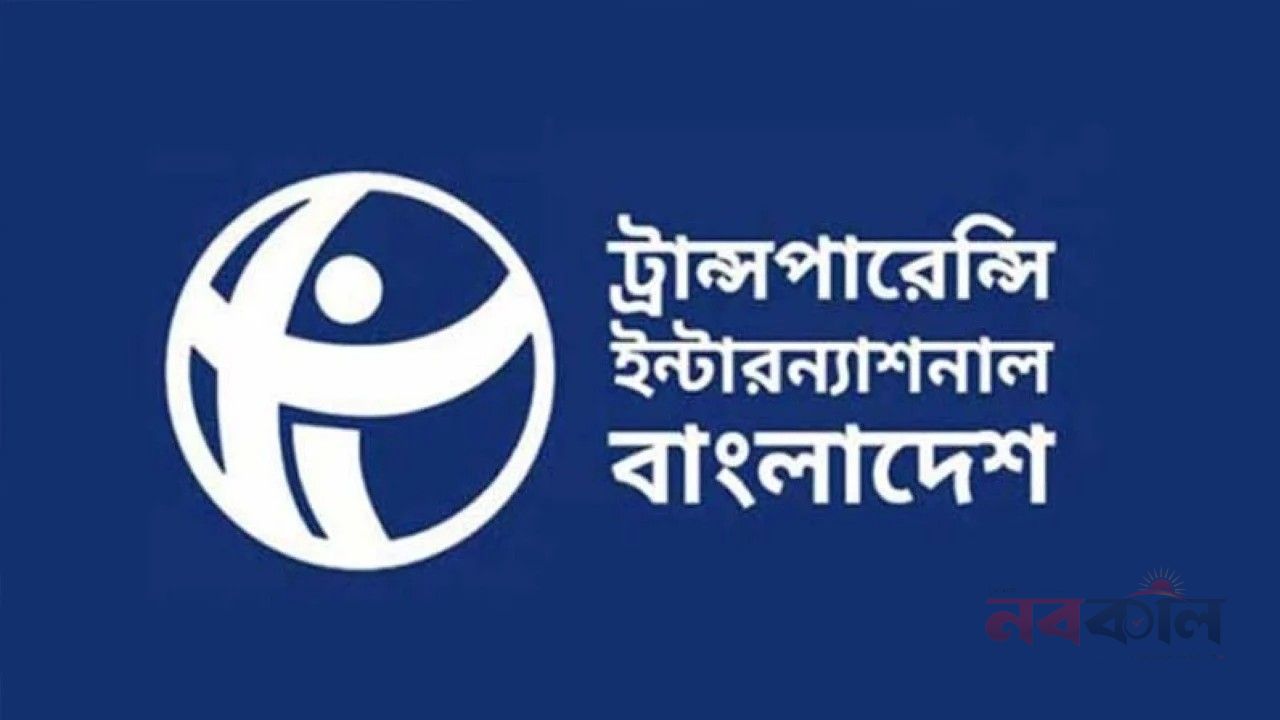 ক্ষমতার রাজনীতি ও আমলাতন্ত্রে জিম্মি রাষ্ট্র সংস্কার: টিআইবি