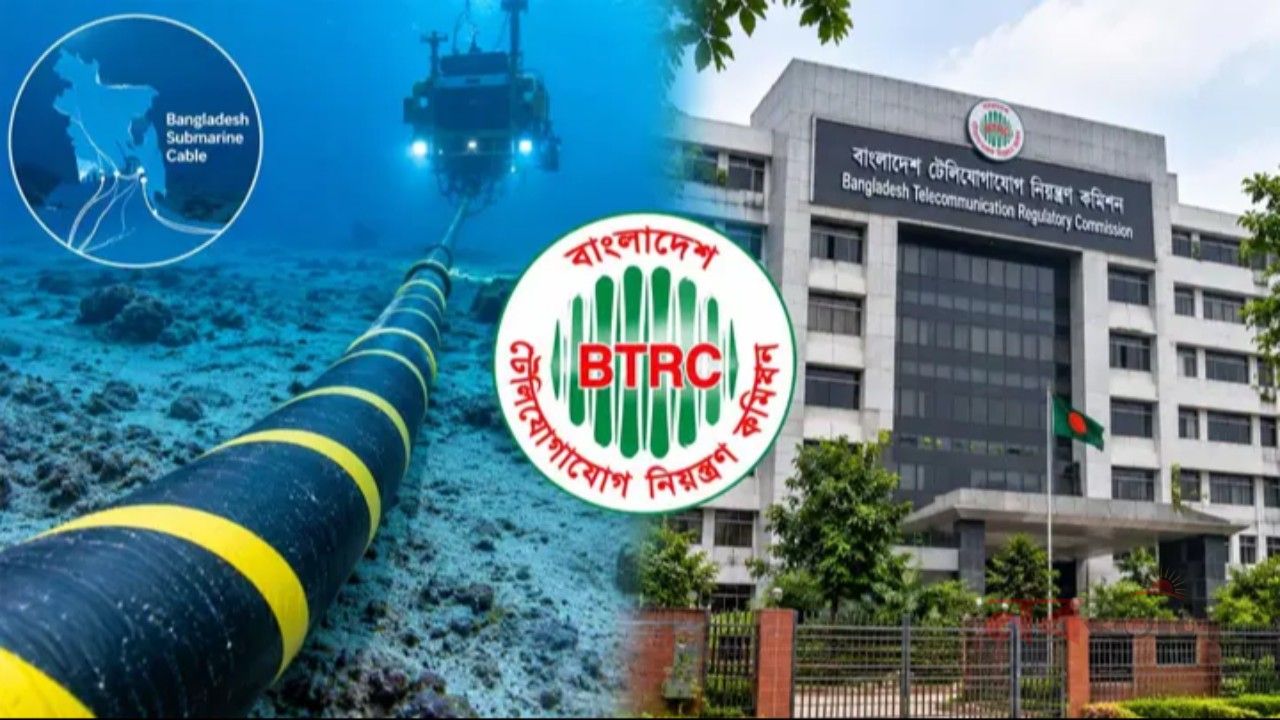 সাবমেরিন ক্যাবল লাইসেন্স নিয়ে প্রশ্নের জবাব দেয়নি বিটিআরসি