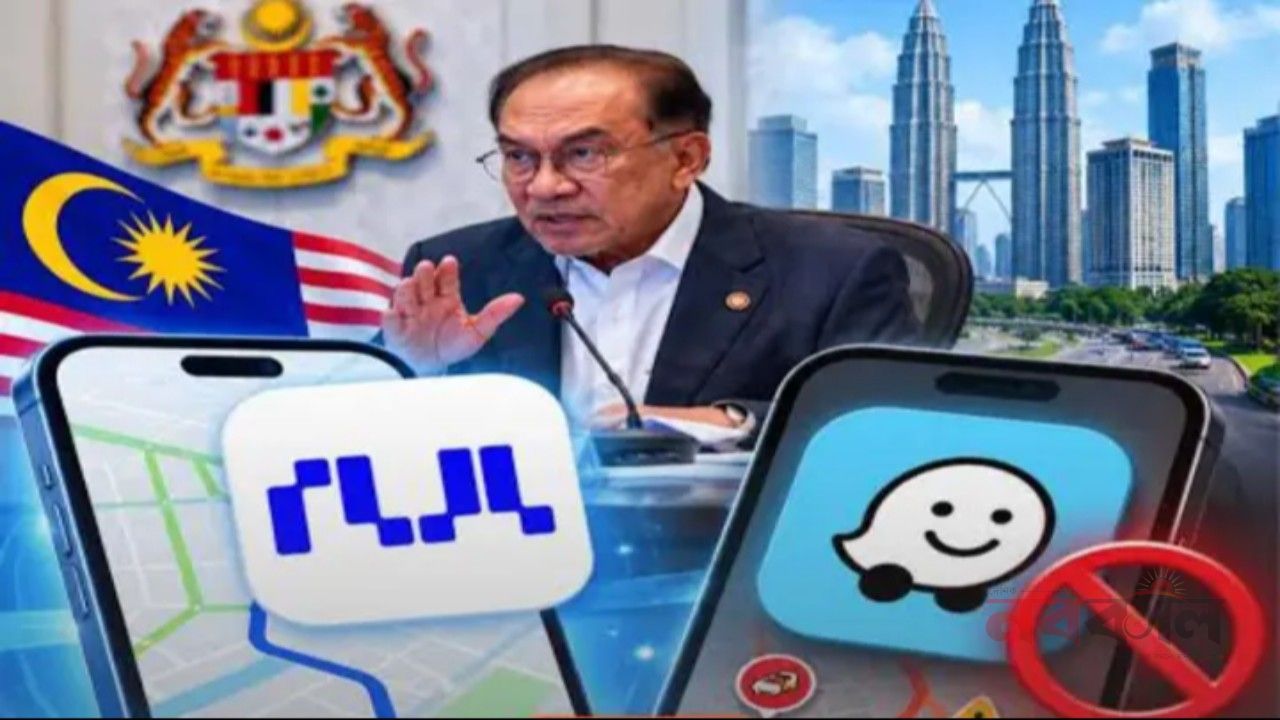তথ্যের নিরাপত্তা নিয়ে উদ্বেগ, মালয়েশিয়ায় সরকারি কর্মীদের জন্য নিষিদ্ধ ওয়েজ
